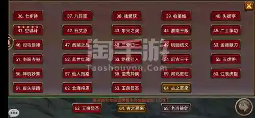 风云天下ol机械攻略插图