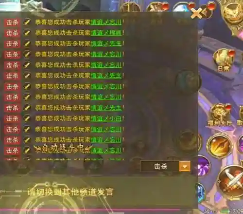 永恒纪元戒法师PK技能插图1