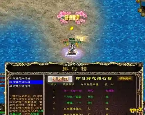 征途天娇攻略视频_1插图1