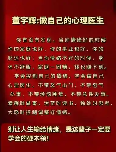 辽愈仁心攻略插图1