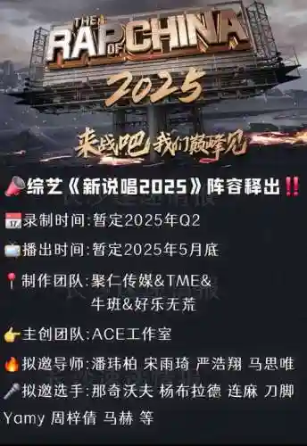 全新阵容说辞插图1