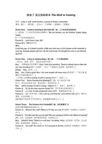 热血时代剧英文版攻略插图1