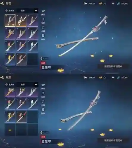 创世法典最强武器_1插图1