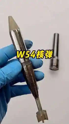 fm2008核武器插图