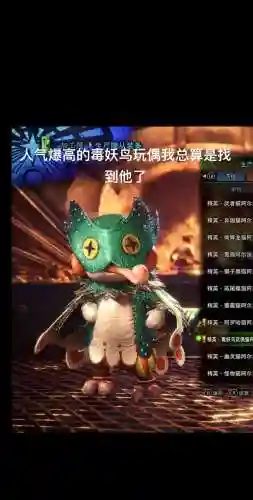 怪物猎人世界猫装备选择插图