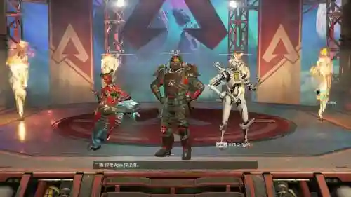最强阵容apex插图