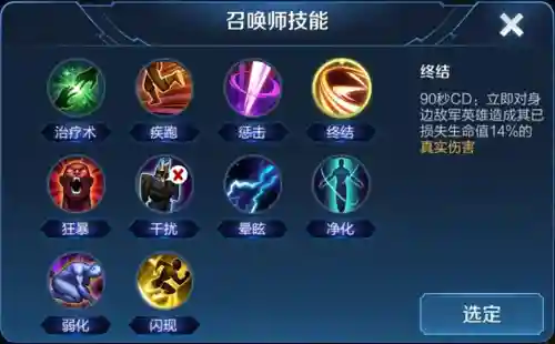 英雄技能图片_1插图