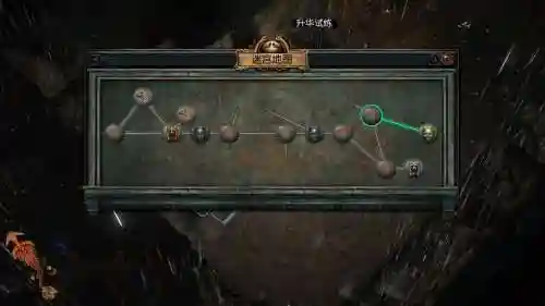 流放之路10月8日迷宫攻略_1插图