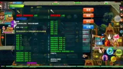QQ三国掉装备怎么办插图1