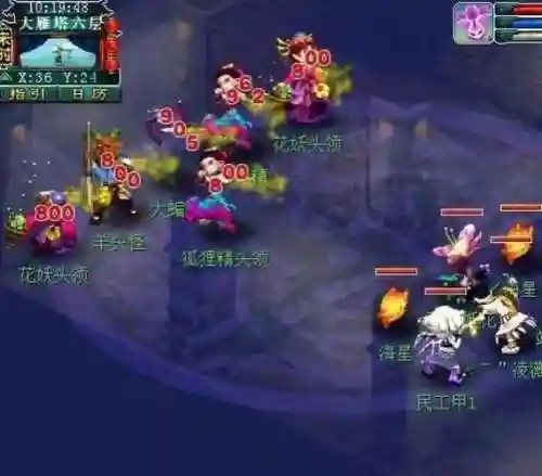 梦幻西游大龙扫塔收益_1插图1