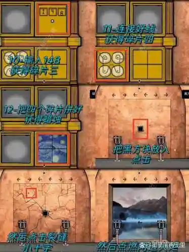 23号事件攻略视频插图