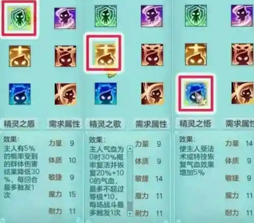 神武109地府攻略2015插图1