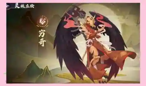 大禹阵容搭配插图1