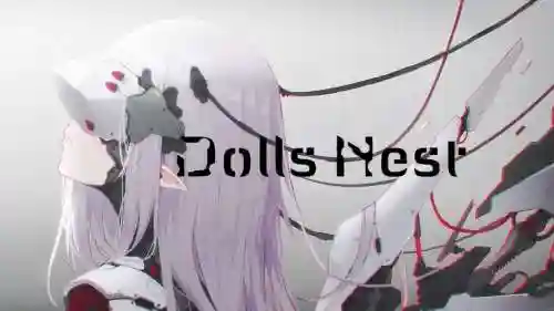 doll-demo第三部分攻略插图1