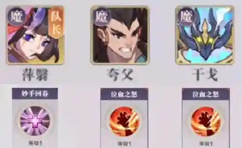 输出流阵容插图1
