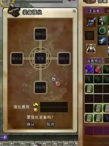 热血江湖去哪里兑换武勋装备插图1