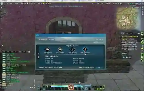 天刀文士技能怎么显示插图1