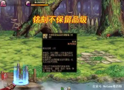 dnf绿色的武器箱_2插图