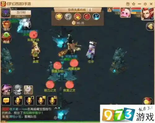 梦幻西游手游五行村之危插图