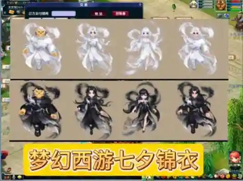 梦幻西游限量锦衣帽子插图
