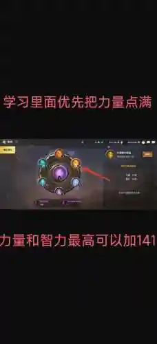 dnf加智力百分比的装备插图1