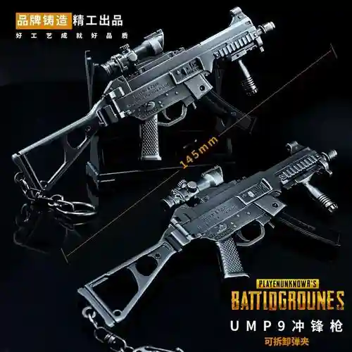 绝地求生ump9怎么装备件插图