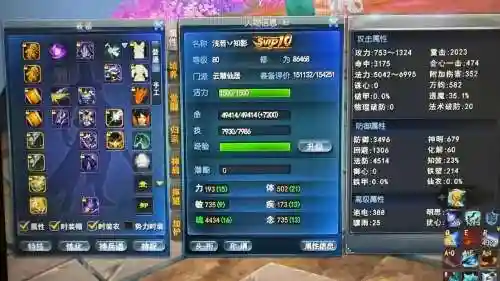 天下三5星太初武器怎么来的插图