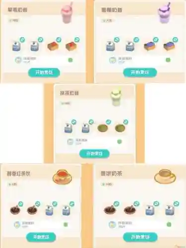 实况手游吃技能插图1