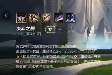 lol武器打剑姬好打不插图1