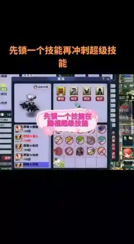 梦幻西游超级金猴进阶插图1