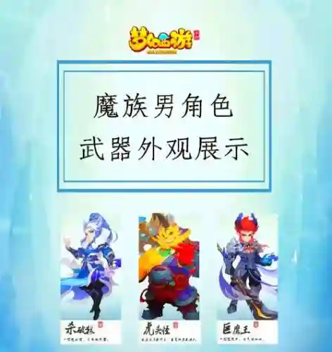 梦幻西游武器弓能转换插图1