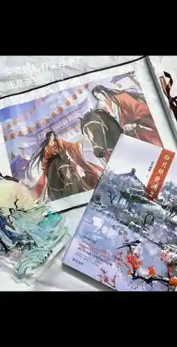 帝王梦攻略插图1