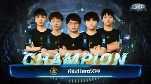 hero拿手阵容插图1