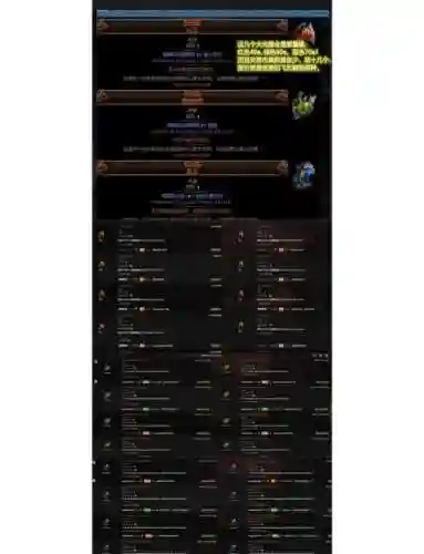 流放之路暗金装备拳钉插图1