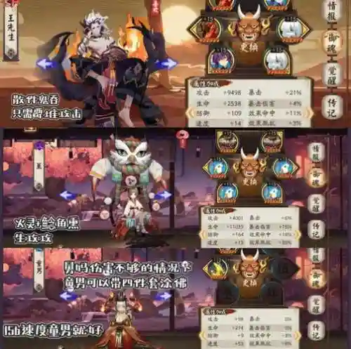 回魂力阵容插图1