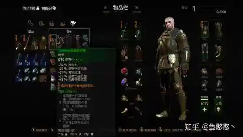 巫师3狩魔猎人装备蓝图代码插图1