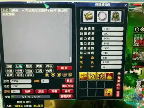 梦幻西游巫医金钱和什么有关插图