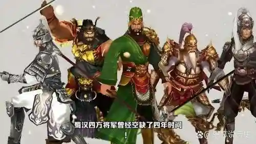 张飞关羽阵容插图1
