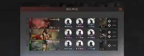 甘宁to阵容搭配插图