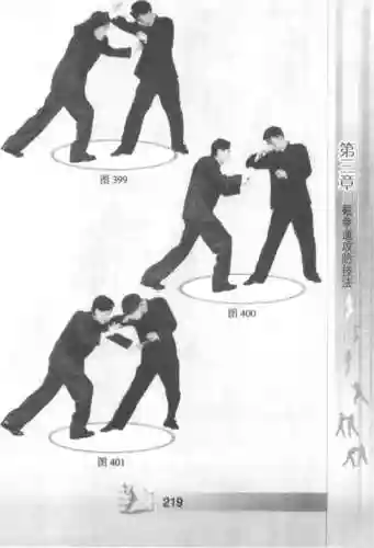 截拳道攻防攻略插图1