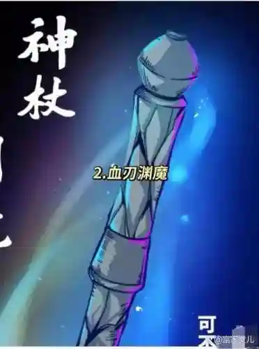 刺客二觉武器排行插图