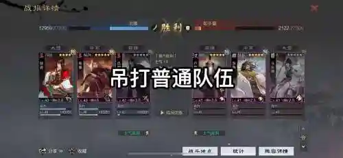 嘟嘟阵容率土之滨插图