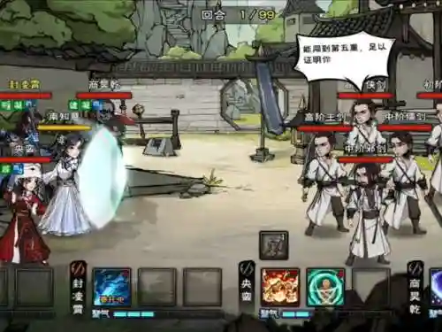 烟雨江湖剑王阁搭配阵容插图