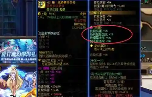 加攻速和施放速度的武器宝珠插图1