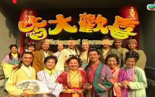 皆大欢喜阵容插图