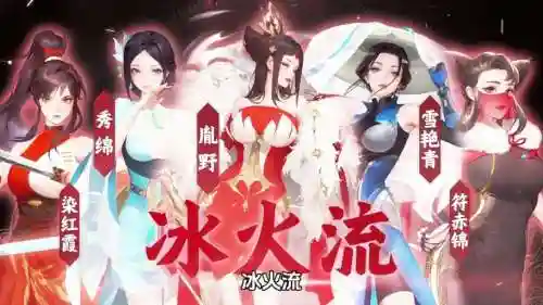 恶鬼阵容搭配插图1