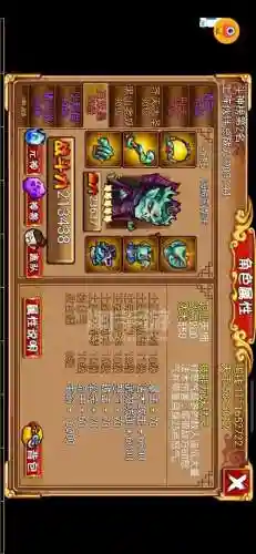 天朝小将阵容插图1