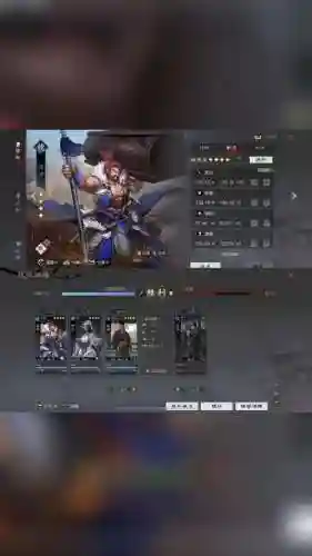 庞德的阵容搭配插图1