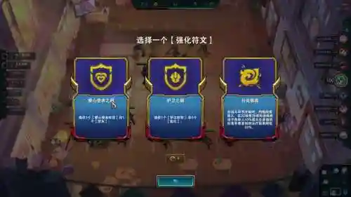 爱心转职阵容插图1