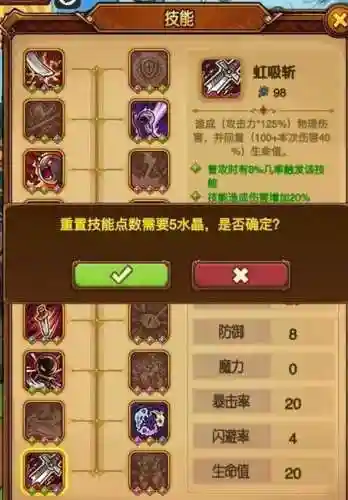 微信贪婪洞窟h5攻略插图1